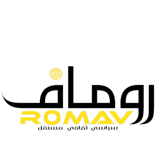 Romav