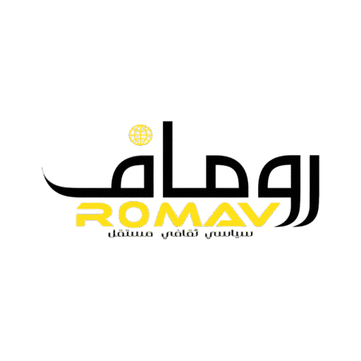 Romav